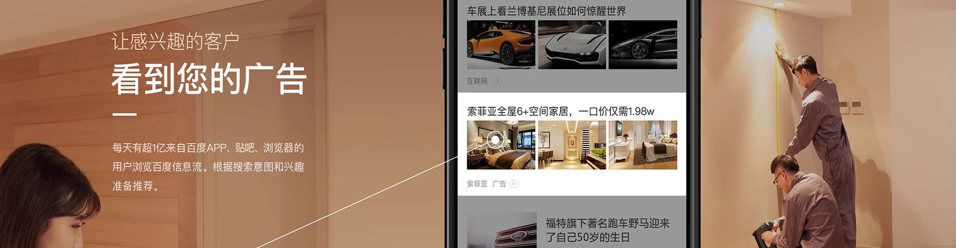 上杭搜索开户返点