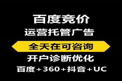 行业大咖分享：SEM竞价推广的实战经验与教训